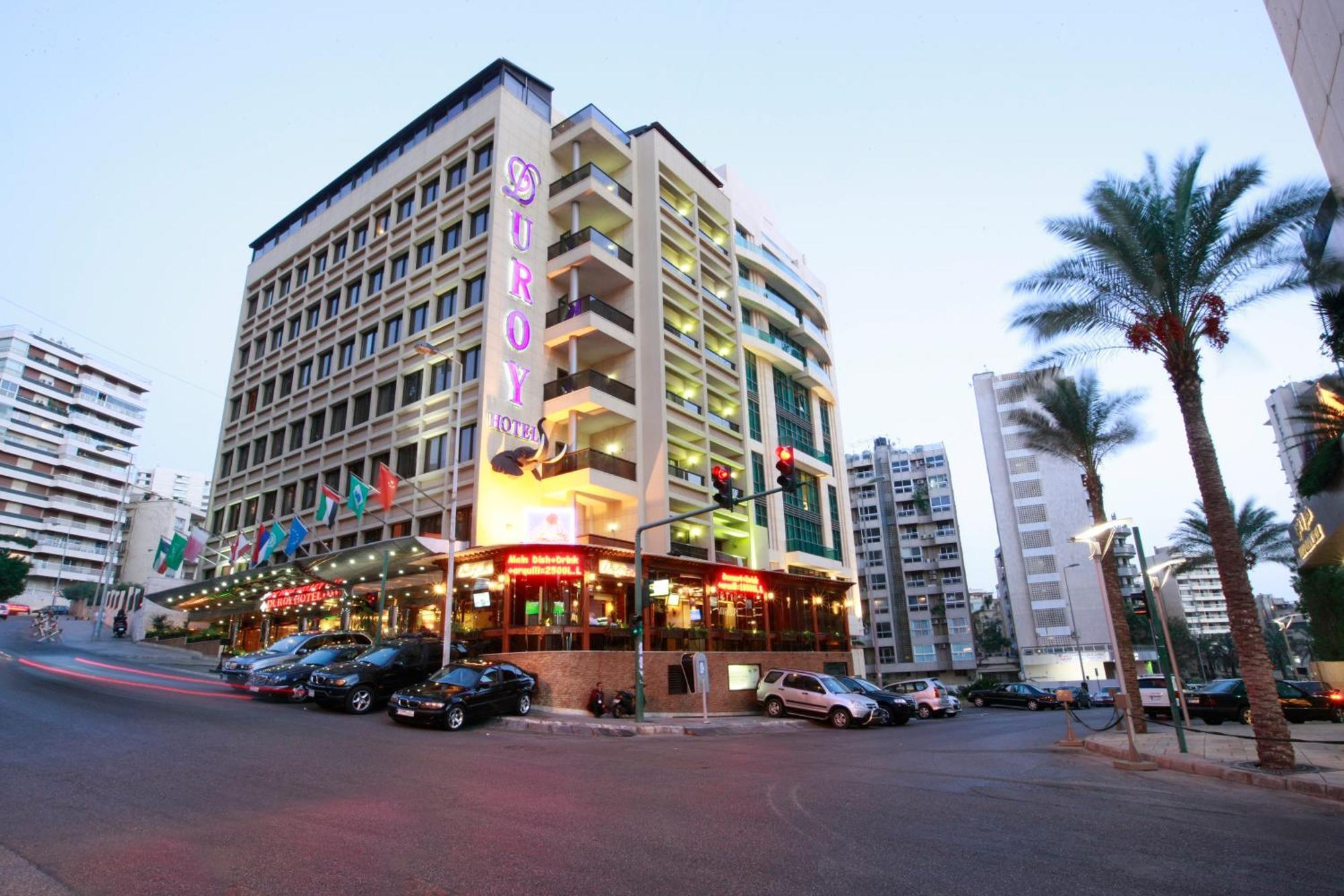 فندق بيروتفي  فندق دوروي المظهر الخارجي الصورة